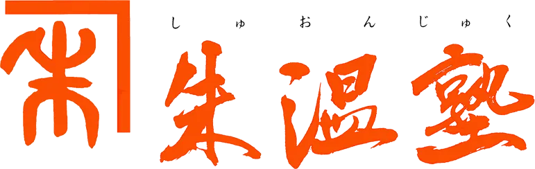 岐阜県公立高校合格へ塾選びのポイント